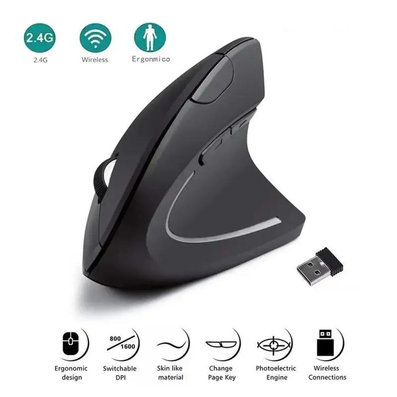 Laptop Mouse - Vertical Mouse Ergonomic Mouse USB 2.4GHz