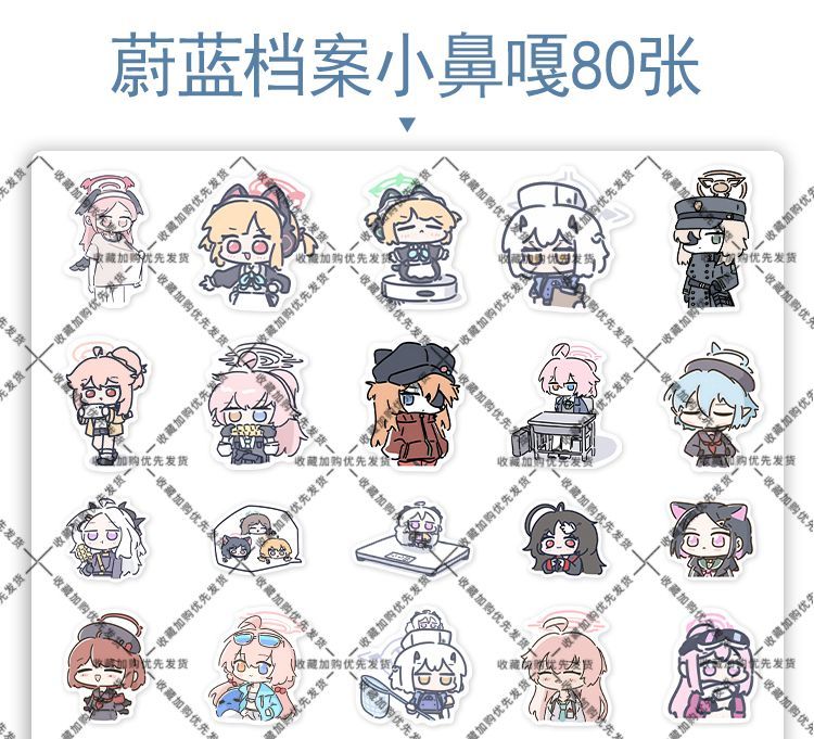 80PCS Anime Blue Archive Soras - Laptop Original Accessories 评论和价格