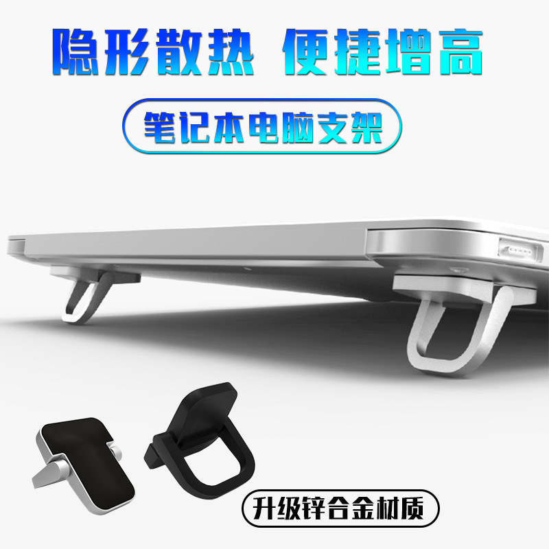 Adjustable Folding Laptop Stan - Laptop Stand 评论和价格