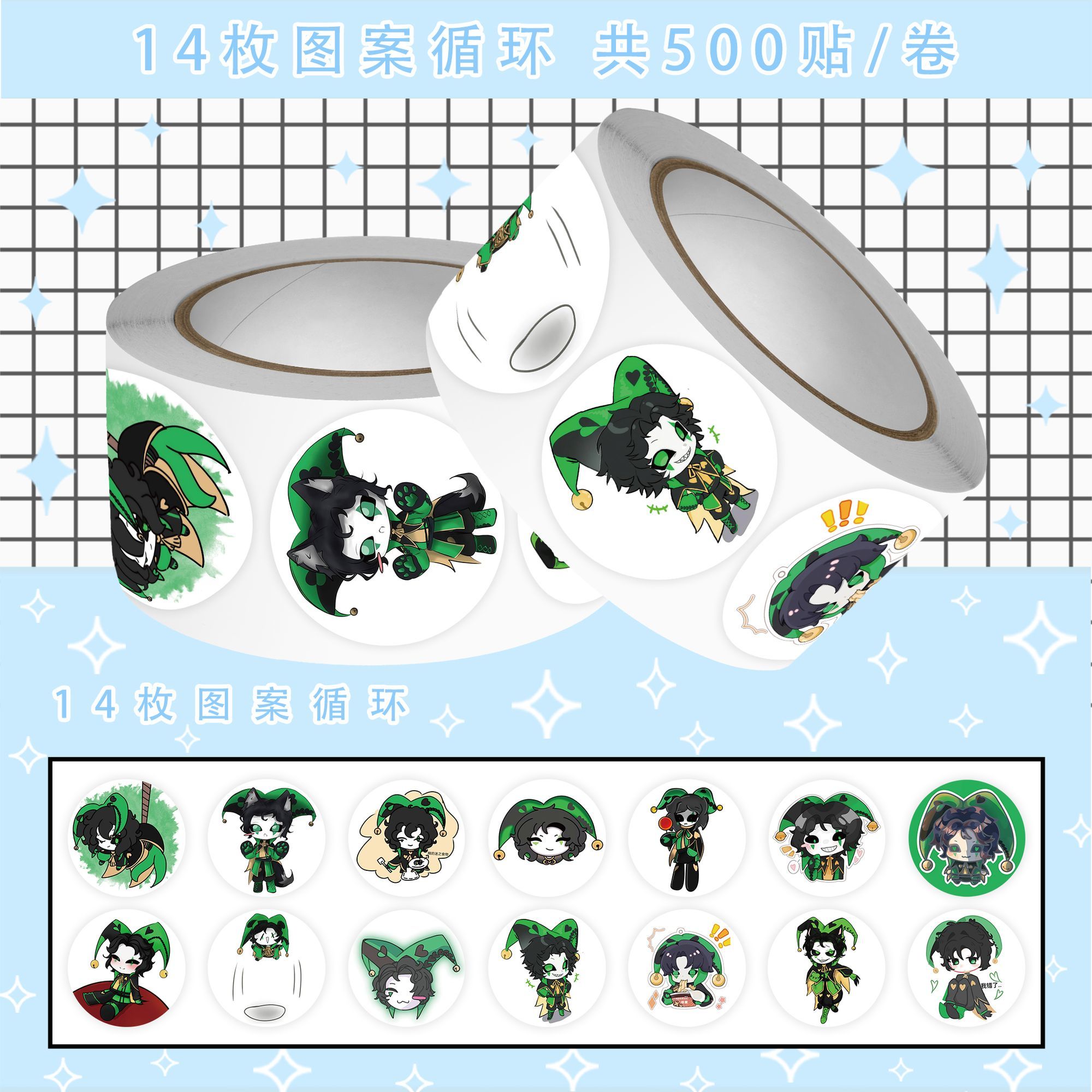 500Pc/Roll Anime The Freak Cir - Laptop Original Accessories 评论和价格
