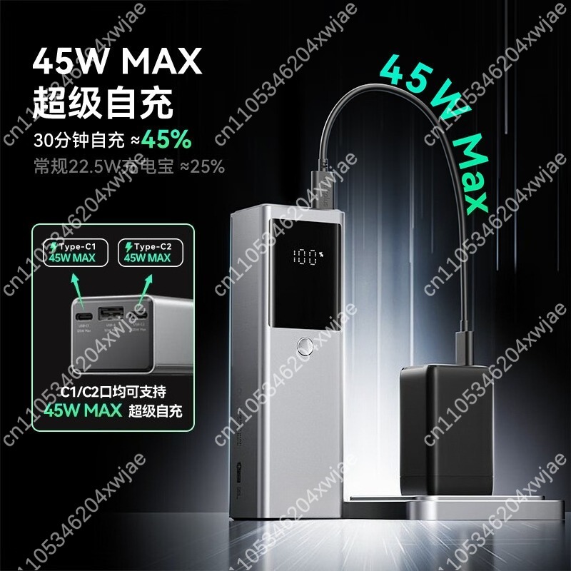 High Capacity Power Bank Fast  - Laptop Charger 评论和价格